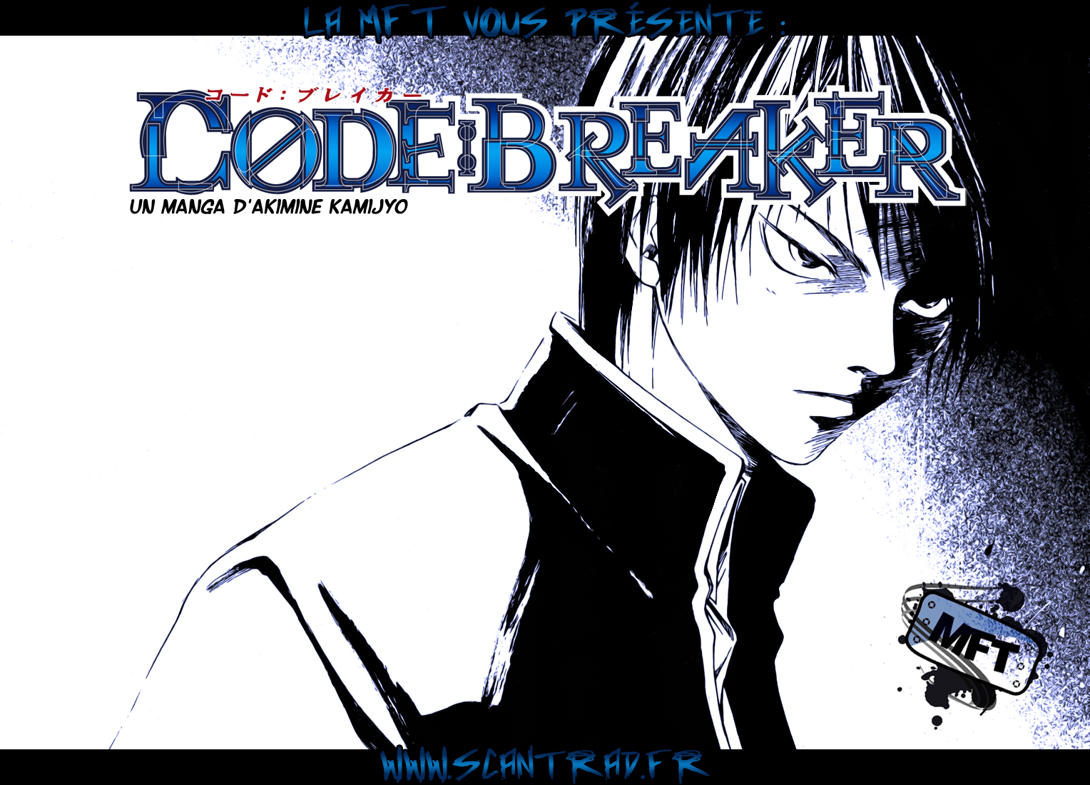 img Code Breaker 1